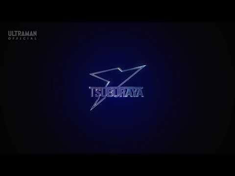 Tsuburaya Productions And Ultraman 2019