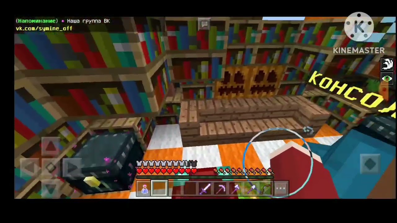 играю с друзьями на syminepe айпи и порт оставлю в описании