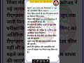 NEET UG 2026 REEXAM DATE TODAY BREAKING NEWS #neetug2026 #shorts