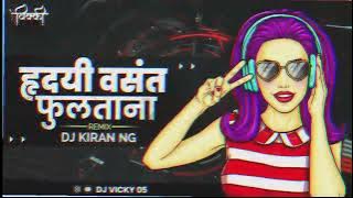 Hridayi Vasant Phultana   हृदयी वसंत फुलताना   Dj Kiran NG   By Dj Vicky05