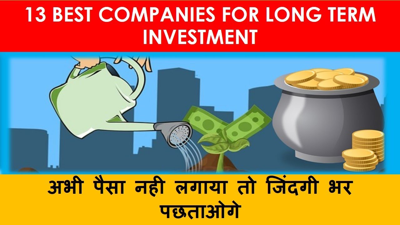 13 BEST COMPANIES FOR LONG TERM INVESTMENT 