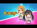 【デレステ】輝け!ビートシューター【2Dリッチ】