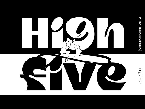 디노 (DINO) - High-Five