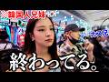 日本に住むカスな兄の1日に付き合ってみたら、ちゃんと終わってました。