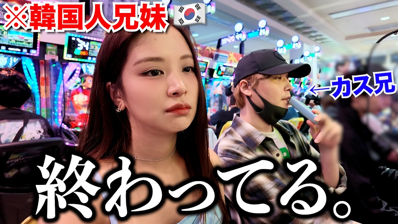 日本に住むカスな兄の1日に付き合ってみたら、ちゃんと終わってました。