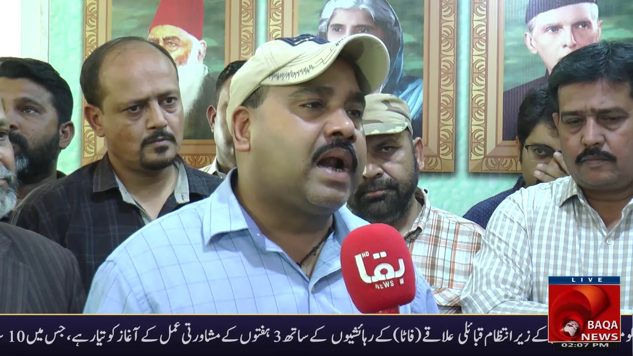 Baqa News - KDA Karachi Development Authority Employees Protest.