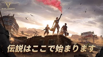 2022 NetEase Connect | Badlanders | NetEase Games