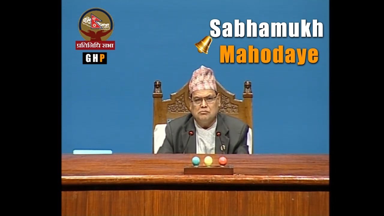 Sabhamukh Mahodaye