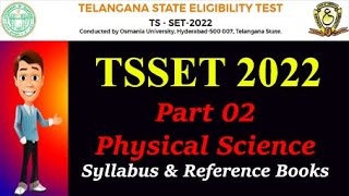 TSSET 2022 | Physical Science Syllabus | Open Science Class