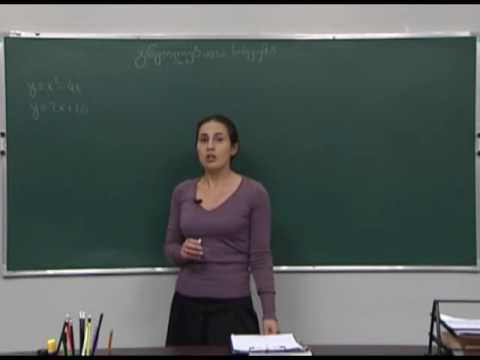 განტოლებათა სისტემა 1