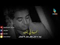 خذني يمك جبار رشيد توارد 2