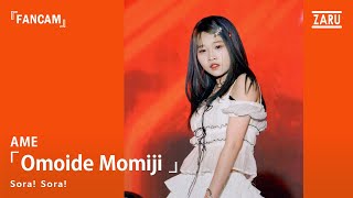 Ame Sora Sora Omoide Momiji fancam Boku No Mirai 24 Aug 2025