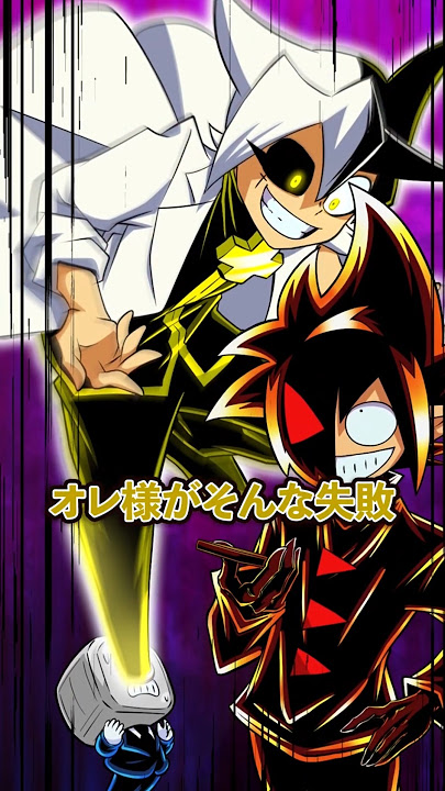 デビルツールが故障しちゃった！？ #Plottアニメ