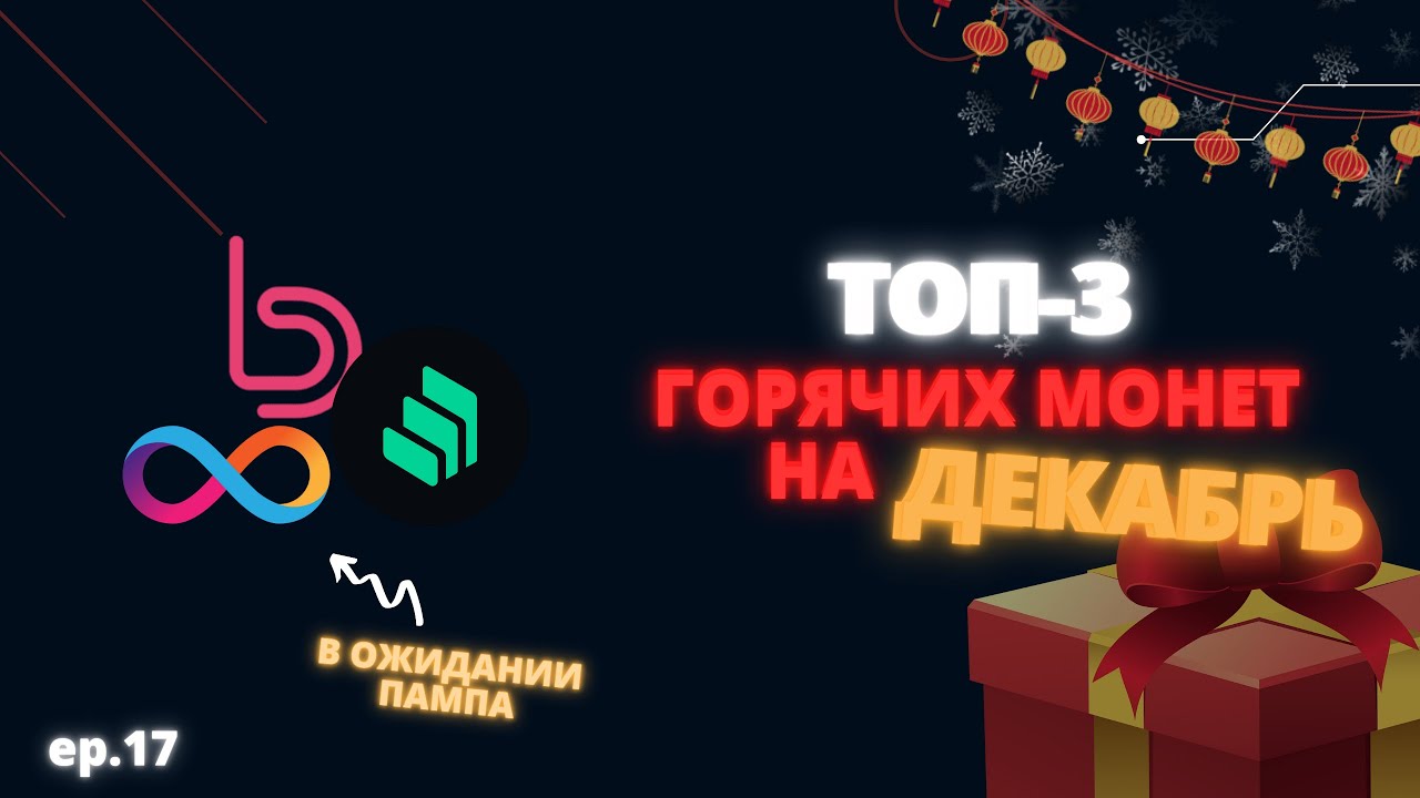 Курс додж коина