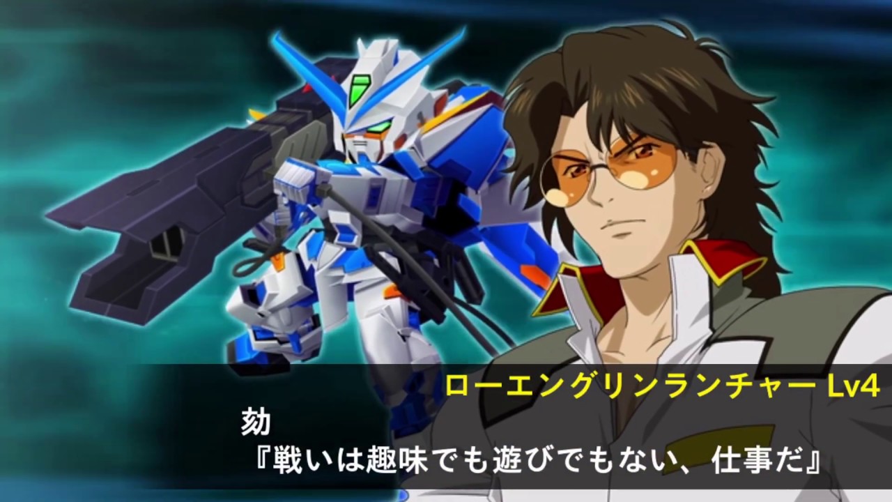 スパロボxw 叢雲劾 アストレイブルーフレーム セカンドｌ ｌｌ カットイン 機動戦士ガンダムseed Astray Youtube