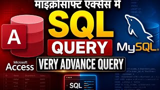 SQL queries in Microsoft Access || Advance level query in Microsoft Access@COMPUTEREXCELSOLUTION