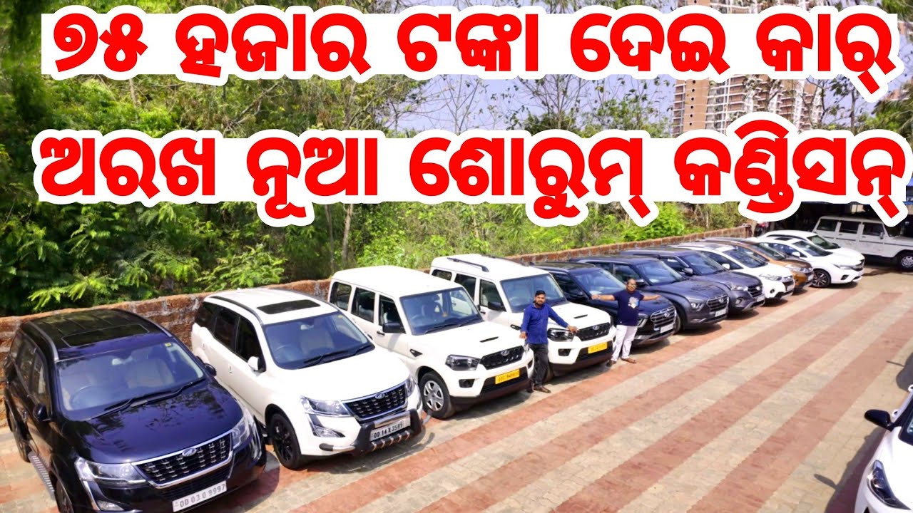 only-70-thousand-rupees-second-hand-car-fortuner-creta-ertiga-city