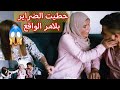 جمعت زوجتي الجديد بضرته ام امير وحطيتهن بلامر الواقع 