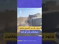 جنود بقوات الدعم السريع يعلنون سيطرتهم على بلدتي أبو قمرة وأم برو شمالي غرب مدينة الفاشر