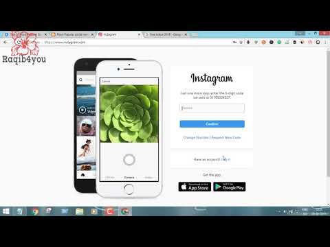 Instagram Marketing Bangla Tutorial 2019 Live Offer Promote (Part 1)