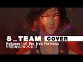 S_TEAM - Hiroyuki Sawano feat. Eliana | cover by DIVALIS