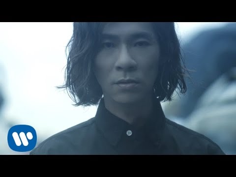 楊培安 Roger Yang - 心不跳了 Cardiac Arrest (華納official 高畫質HD官方完整版MV)