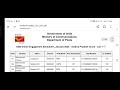 Indian Postal Gds Andhrapradesh Results First Merit List 2026