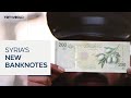 Assad family images removed from new Syrian banknotes