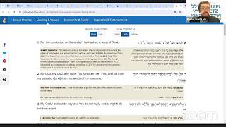 Gemara Mesechta Megillah Daf 25a Censorship In The Torah For The Lowinformation Commoners  Kit