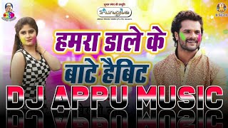 ba Dale Ke Hamra Habit Dj Appu   Fast Humming Bass  Holi Dj Song  Khesari Lal Yadav