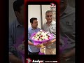 బావ హ్యాపీ బర్త్ డే.. పార్టీ లేదా..?| KTR Funny Conversation With Harish rao on Birthday | Aadya Tv