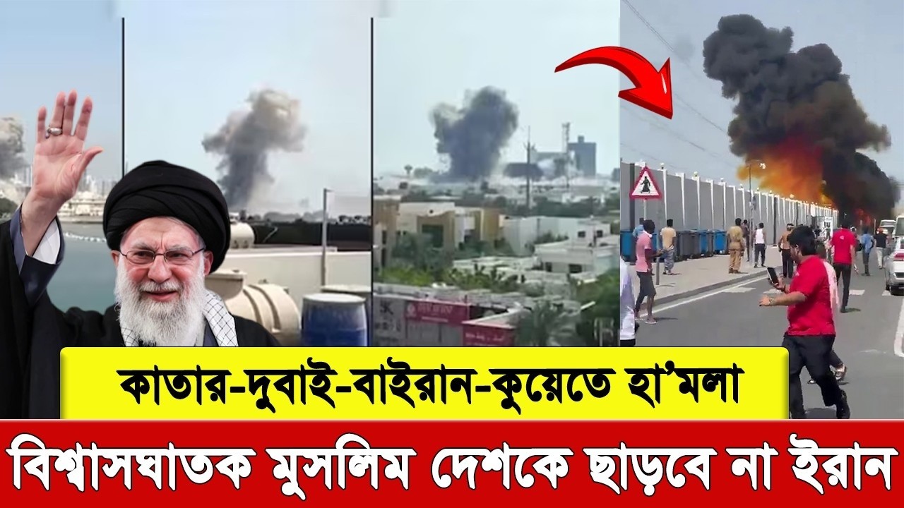 Мы не бросим мусульманские страны, которые помогали Соединенным Штатам! — Предупреждение Ирана.