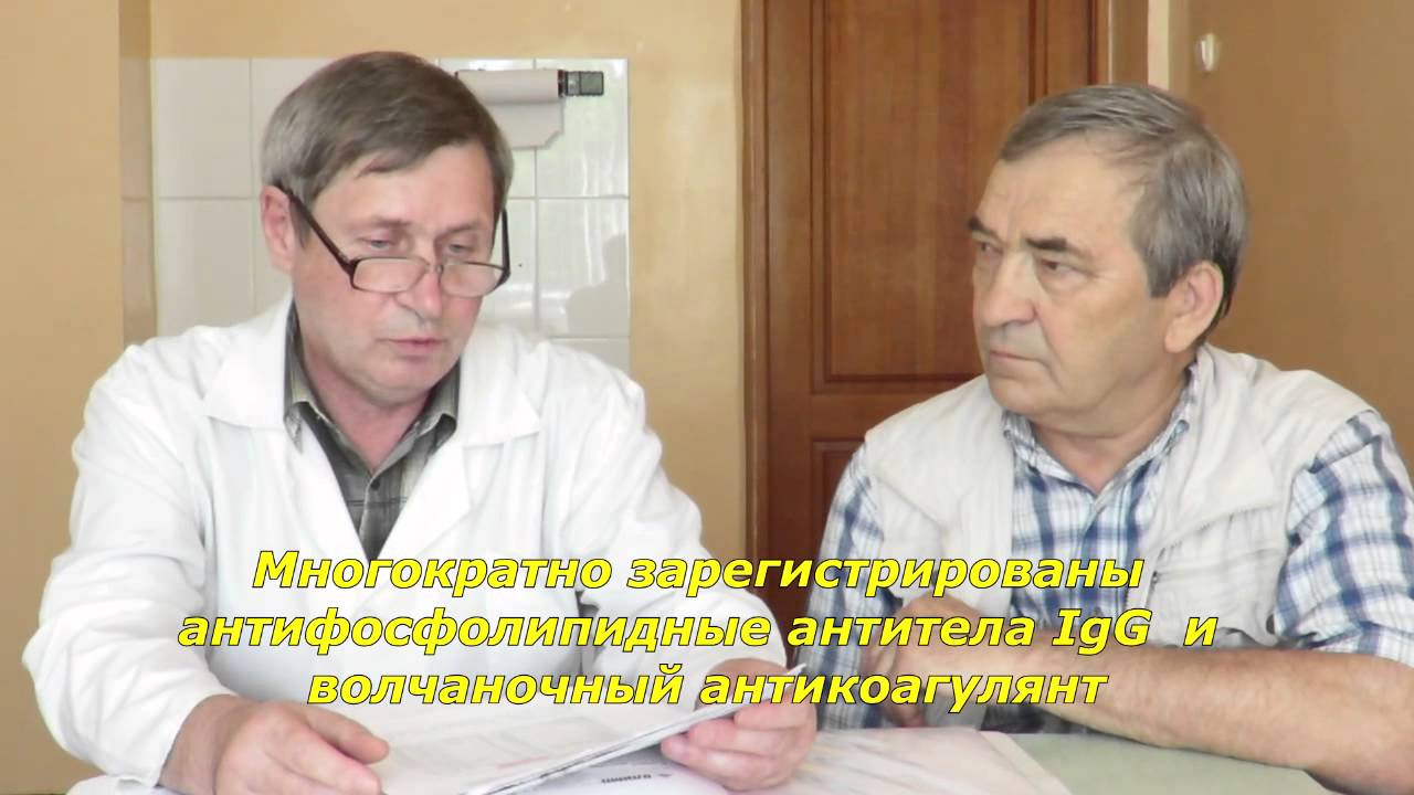 Гиперчувствительный васкулит при хронической активной Эпштейн Барр ...