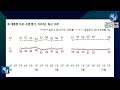 [YTN 여론조사] 尹 국정 지지율 34.2%...한 총리 해임안 통과 찬반 ´팽팽´ / YTN