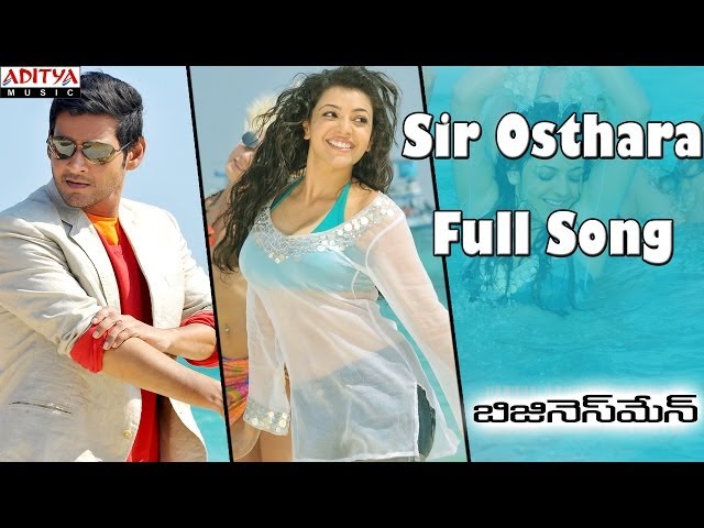 Kajal Sex 3gp - Sir Osthara Full Song || Businessman Movie || Mahesh Babu, Kajal - YouTube