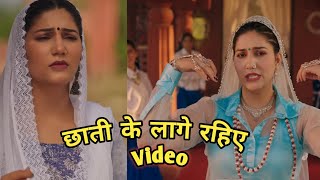 छाती के लागे रहिए ।❣️ ताबीज बना लू तने (Jale 2) Sapna Choudhary. video New Haryanvi song 🎵