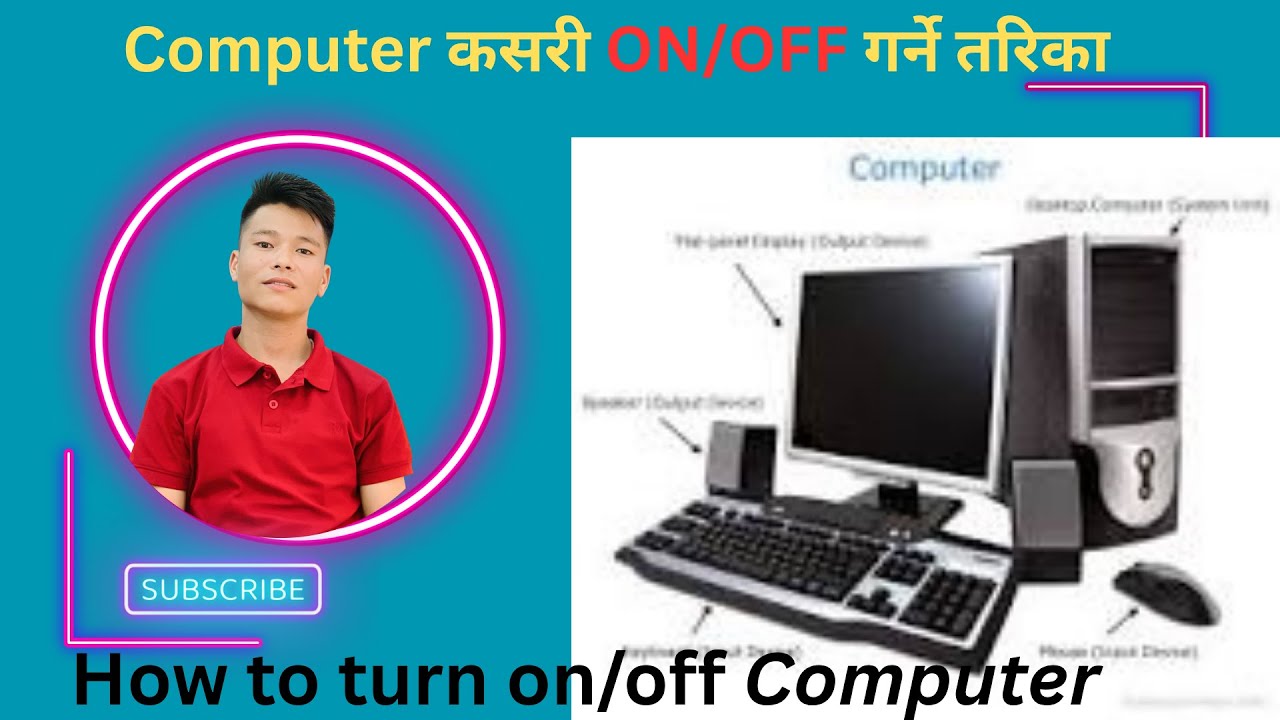 computer on/off गर्ने तरिका #computerkoonoffkasarigarni #computeronoff ...