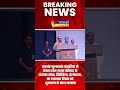 गवर्नर गुलाबचंद कटारिया ने गोवा सिक्किम एवं तेलंगाना का स्थापना दिवसमनाया पंजाबराज भवन में