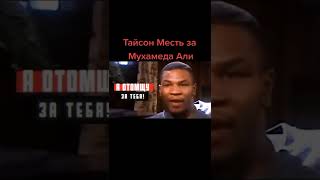 Tayson the best-2