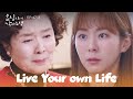 Acceptance [Live Your Own Life : EP.47-3] | KBS WORLD TV 240317