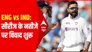 ENG vs IND 5th Test: मैच रद्द लेकिन सीरीज कौन जीता?