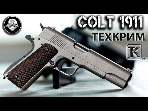 Video: Apakah kaliber terbaik untuk 1911?