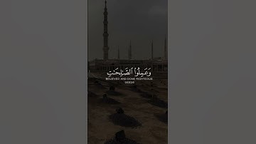 كل نفس ذائقة الموت شاشة سوداء |#سورة_العنكبوت
