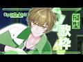 【縦型歌枠】新歌枠チャレンジ【まるぐり/クレノア】