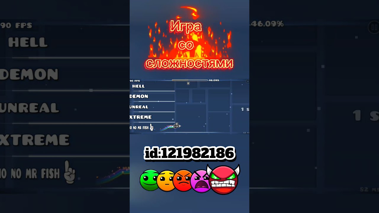 DIFFICULTY GAME IN GD 