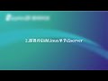 时序数据库DolphinDB教程丨Linux单节点server部署