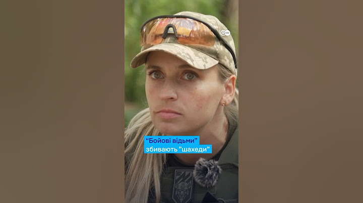 Як "бойові відьми" працюють із ППО #shorts | DW Ukrainian