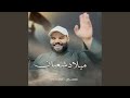 قائد الشيعة 