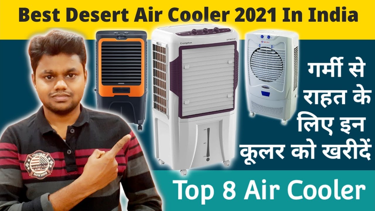Top 8 Best Desert Air Cooler in India 2021🔥 Best air cooler 2021 🔥 Best