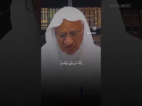 فلما دخلوا عليه قالوا يا أيها آلعزيز مسنا واهلنا الضر سورة يوسف